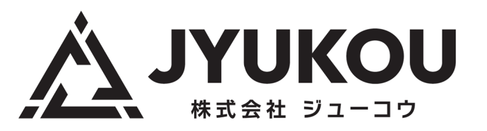 株式会社ジューコウ