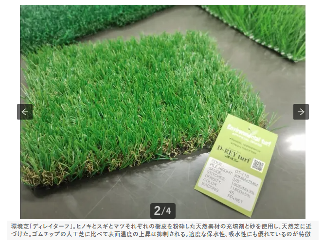 「現代ビジネス」デジタル版に弊社代表のインタビュー記事が掲載されました