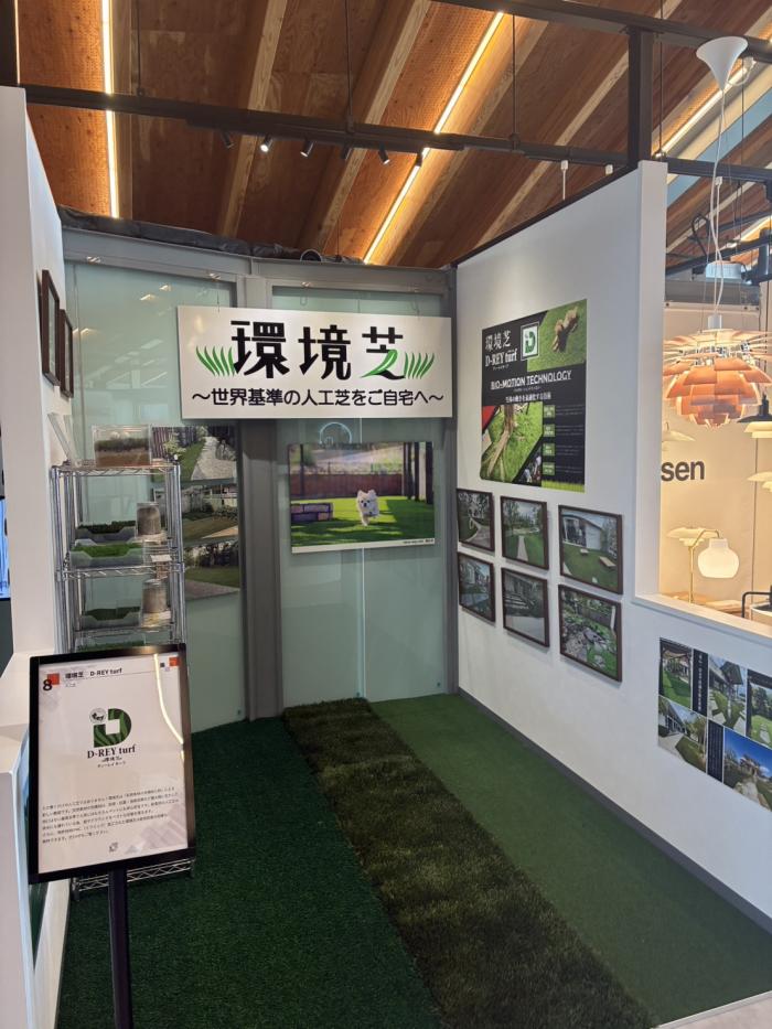 ウェルビーみのおDHC BOXに新たな展示場が誕生！