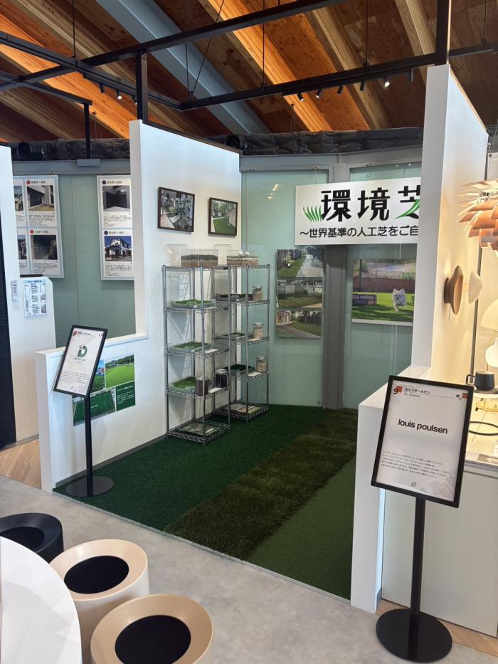 ウェルビーみのおDHC BOXに新たな展示場が誕生！